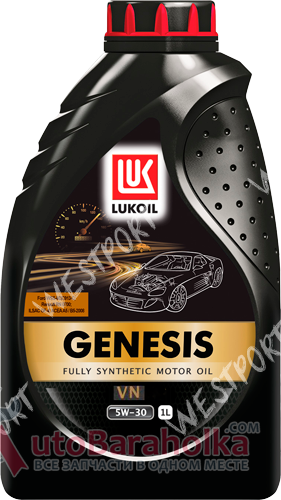 Продам Масло моторное Lukoil Genesis VN 5W-30 1л Днепропетровск