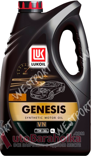 Продам Масло моторное Lukoil Genesis VN 5W-30 4л Днепропетровск