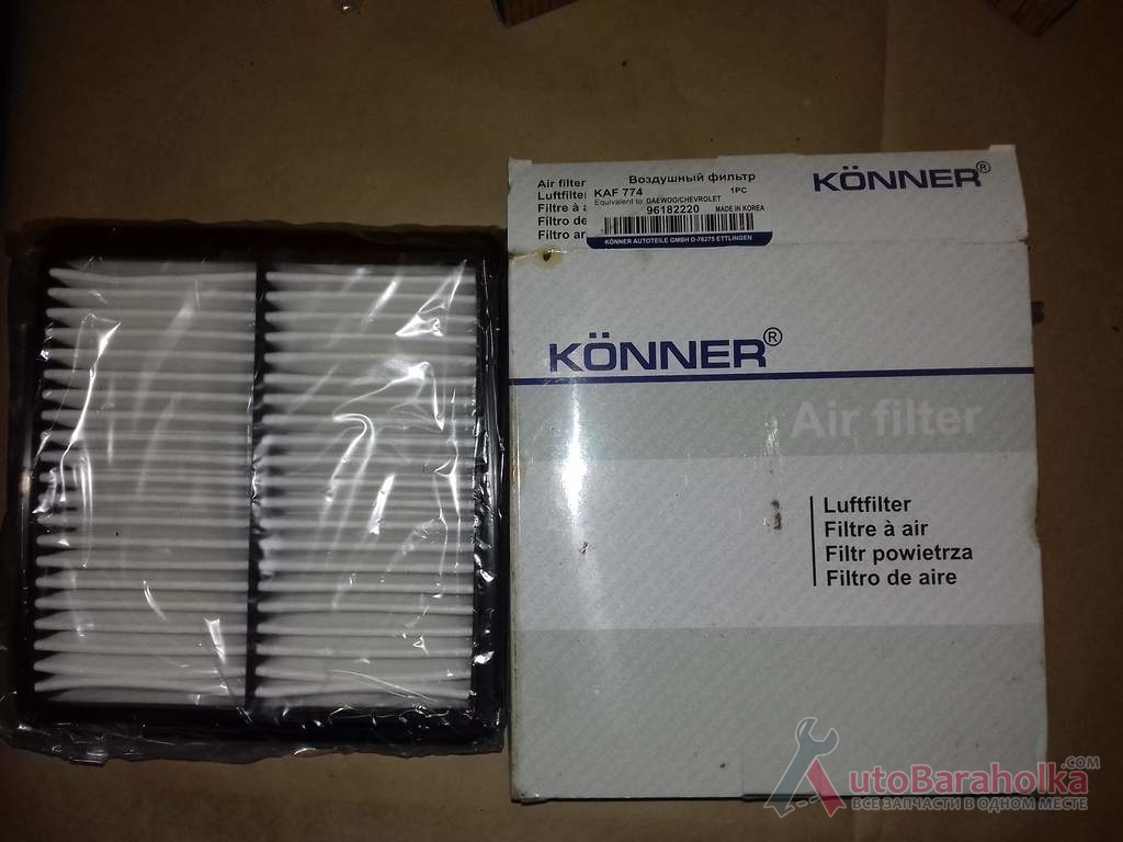 Продам Фильтр воздушный KONNER Lanos 1.4-1.5 KAF774 Киев