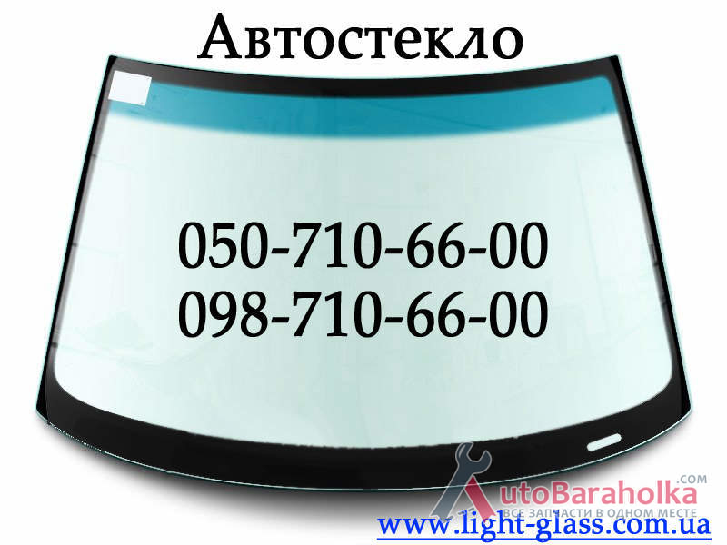 Продам Лобовое стекло Тойота Кемри Toyota Camry Автостекло Тернополь Автостекло Light Glass