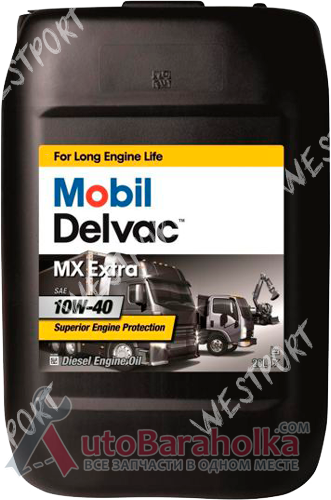 Продам Масло моторное Mobil DELVAC MX EXTRA 10W-40 Днепропетровск