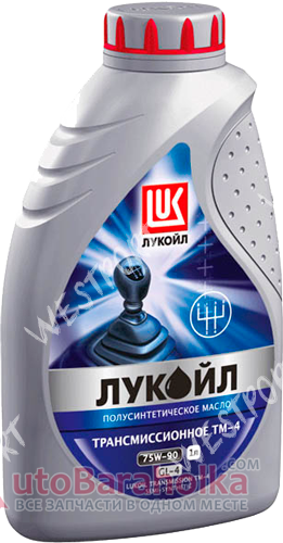 Продам Масло трансмиссионное Lukoil LUKOIL TM-4 SAE 75W-90 1L 1л. 75W-90 Днепропетровск