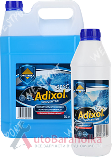 Продам Омыватель стекол Adixol ADIXOL KONCENTRAT -50°C 5L 5л. -50°C Концентрат Днепропетровск