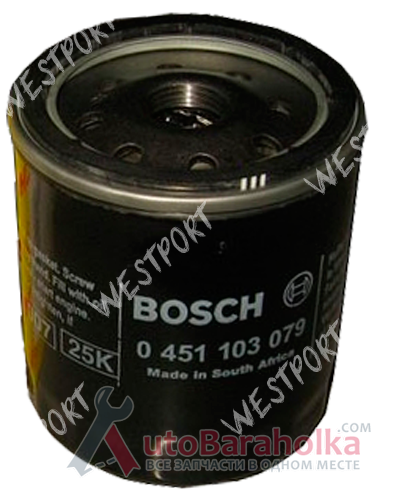 Продам Фильтр масляный Bosch 0 451 103 079 Daewoo Lanos Днепропетровск