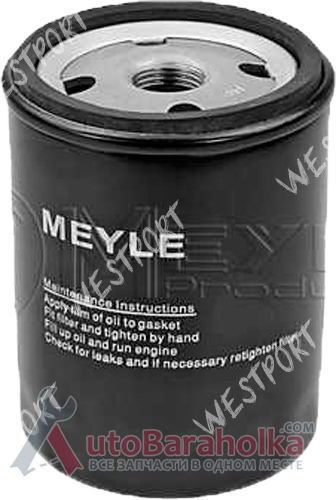 Продам Фильтр масляный Meyle ME 614 322 0005 Daewoo Lanos Днепропетровск