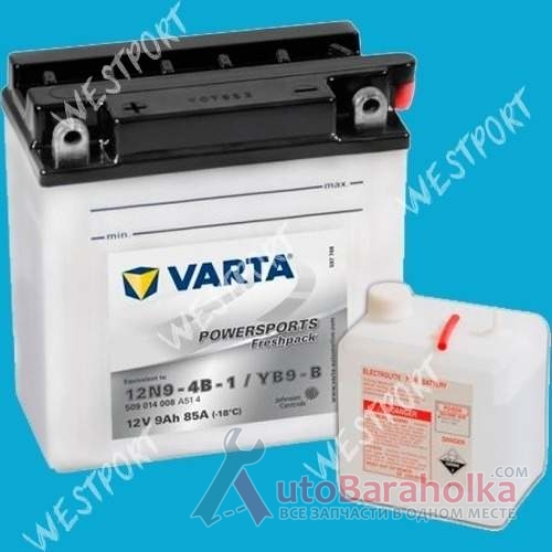 Продам Аккумулятор Varta 012 014 008 80Ah Днепропетровск