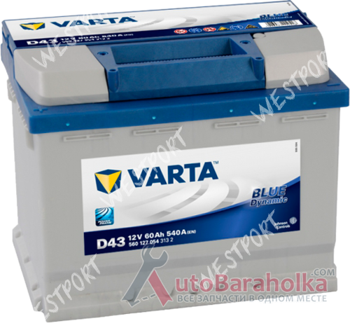 Продам Аккумулятор Varta 560 127 054 60Ah 540A Днепропетровск