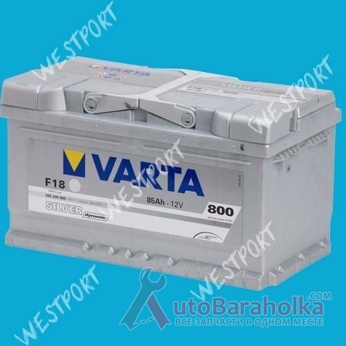 Продам Аккумулятор Varta 585 200 080 85Ah 800A Днепропетровск