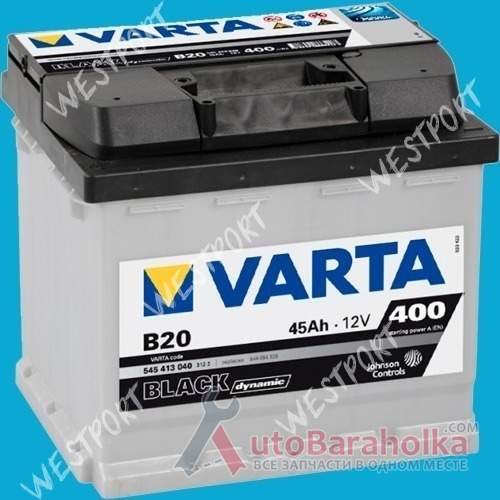 Продам Аккумулятор Varta 545 413 040 45Ah 400A Днепропетровск