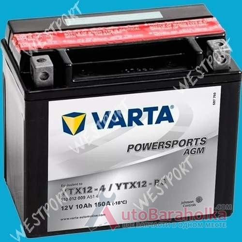 Продам Аккумулятор Varta 510 012 009 10Ah 150A Днепропетровск