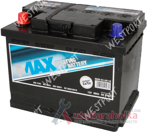Продам Аккумулятор 4max 0608-03-0011Q 60Ah 510A Днепропетровск
