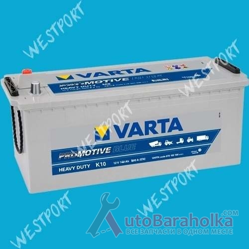 Продам Аккумулятор Varta 670 103 100 170Ah 1000A Днепропетровск