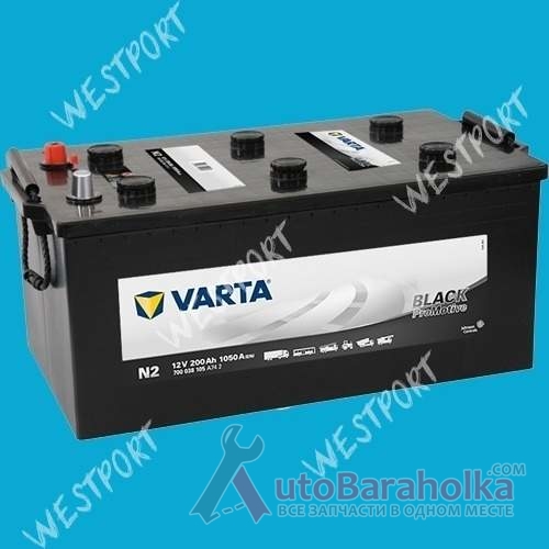 Продам Аккумулятор Varta 700 038 105 200Ah 1050A Днепропетровск