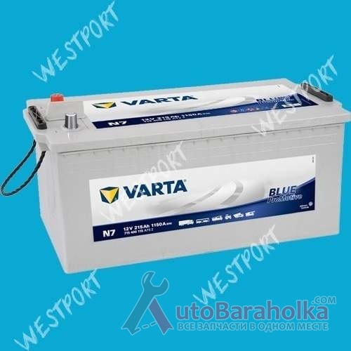 Продам Аккумулятор Varta 715 400 115 215Ah 1150A Днепропетровск