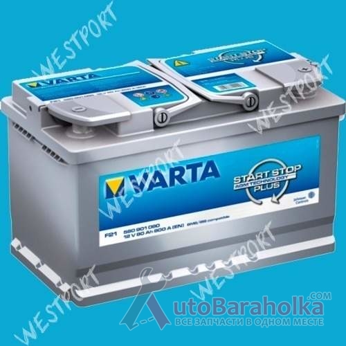 Продам Аккумулятор Varta 580 901 080 80Ah 800A Днепропетровск