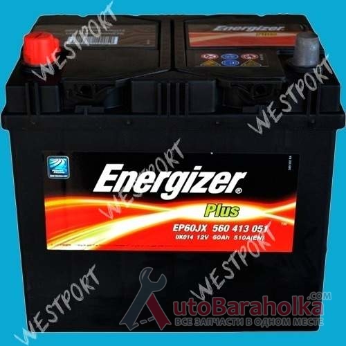 Продам Аккумулятор Energizer 560 413 051 60Ah 510A Азия, стандартные клемы Днепропетровск