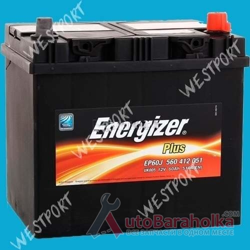Продам Аккумулятор Energizer 560 412 051 60Ah 510A Азия, стандартные клемы Днепропетровск
