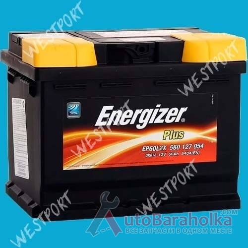 Продам Аккумулятор Energizer 560 127 054 60Ah 540A Днепропетровск