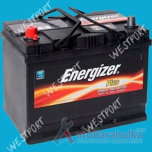 Продам Аккумулятор Energizer 568 405 055 68Ah 550A Азия, стандартные клемы Днепропетровск