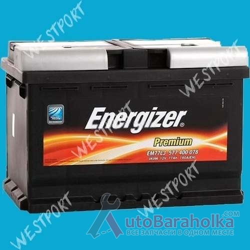 Продам Аккумулятор Energizer 577 400 078 77Ah 780A Днепропетровск