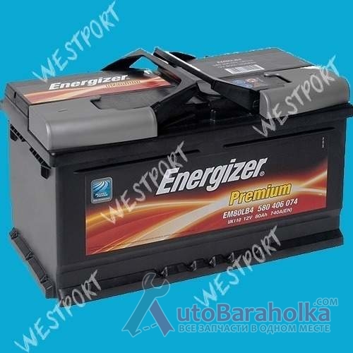 Продам Аккумулятор Energizer 580 406 074 80Ah 740A Днепропетровск
