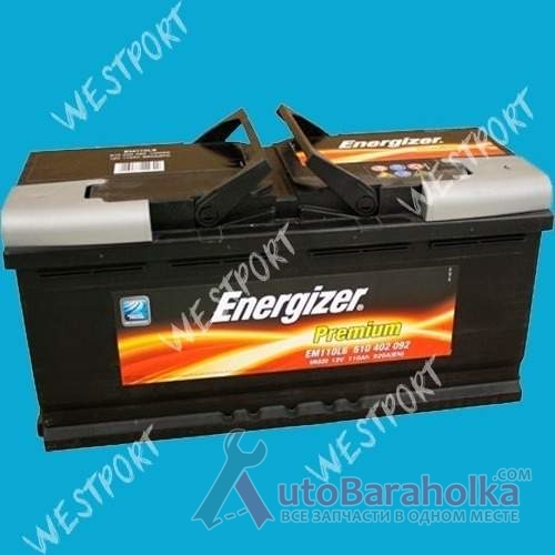 Продам Аккумулятор Energizer 610 402 092 110Ah 920A Днепропетровск