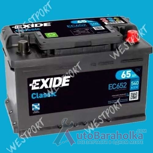 Продам Аккумулятор Exide EC652 65Ah 540A Днепропетровск