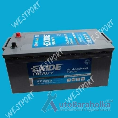 Продам Аккумулятор Exide EF2353 235Ah 1300A Днепропетровск