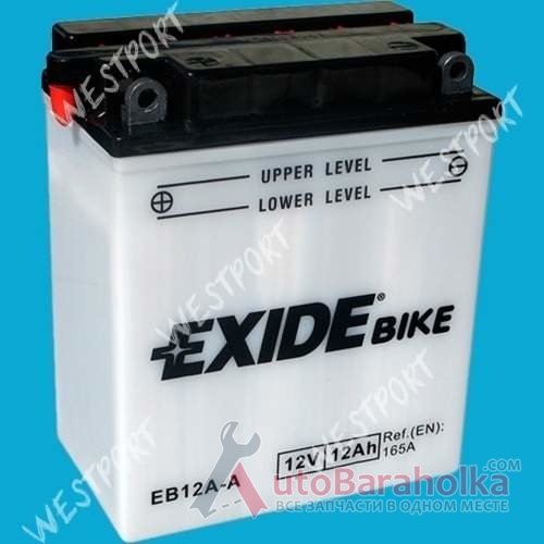 Продам Аккумулятор Exide EB12A-A 12Ah 165A Днепропетровск