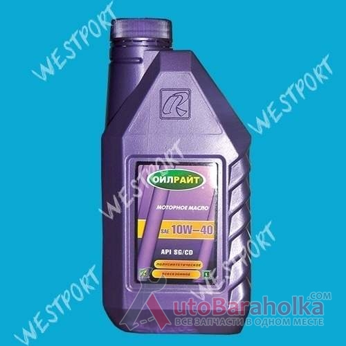 Продам Масло моторное Oil Right SG/CD 10W-40 1л Днепропетровск
