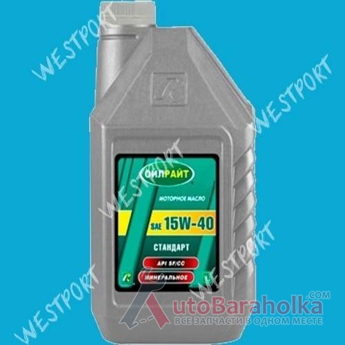 Продам Масло моторное Oil Right Стандарт 15W-40 1л Днепропетровск