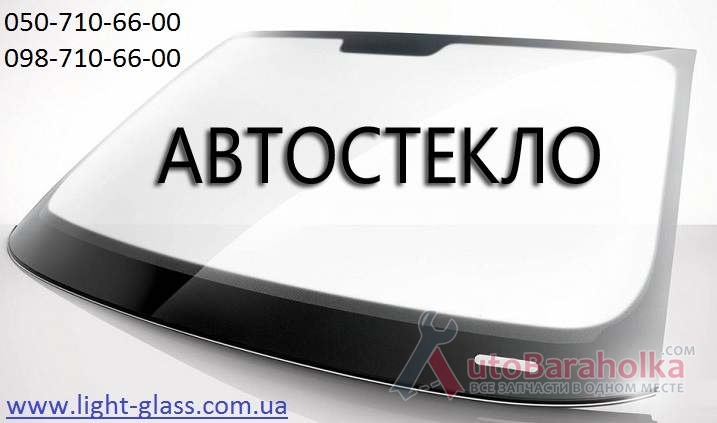 Продам Лобовое стекло ветровое стекло Nissan Sunny Автостекло Автостекла Днепропетровск