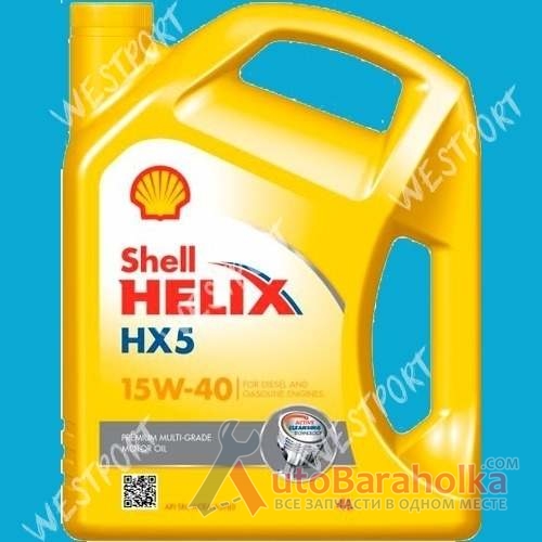 Продам Масло моторное Shell Helix HX5 15W-40 4л Днепропетровск