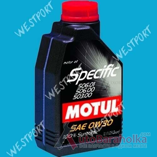 Продам Масло моторное Motul SPECIFIC 506 01 506 00 503 00 0W-30 1л Днепропетровск