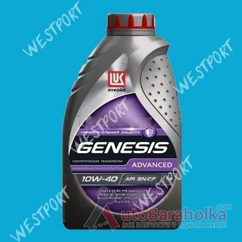 Продам Масло моторное Lukoil GENESIS ADVANCED 10W-40 1л Днепропетровск