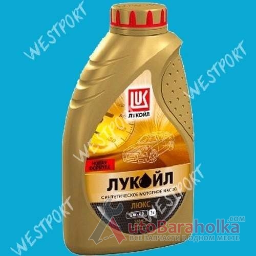 Продам Масло моторное Lukoil Люкс 15W-40 1л Днепропетровск