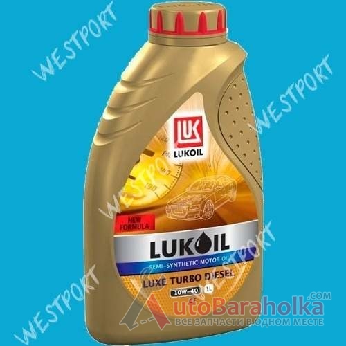 Продам Масло моторное Lukoil LUXE TURBO DIESEL 10W-40 1л Днепропетровск