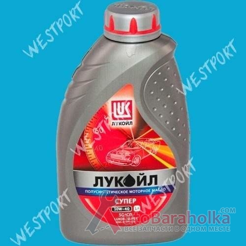 Продам Масло моторное Lukoil SUPER 10W-40 1л Днепропетровск