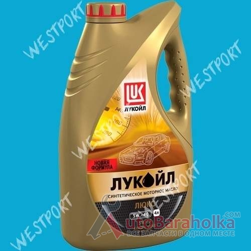 Продам Масло моторное Lukoil Люкс 15W-40 4л Днепропетровск