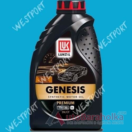 Продам Масло моторное Lukoil GENESIS PREMIUM 5W-30 1л Днепропетровск