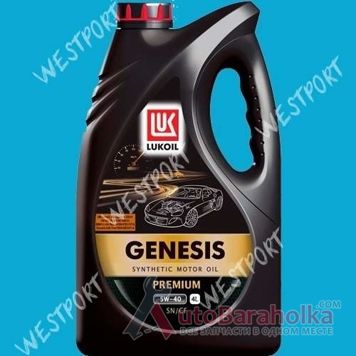 Продам Масло моторное Lukoil GENESIS PREMIUM 5W-30 4л Днепропетровск