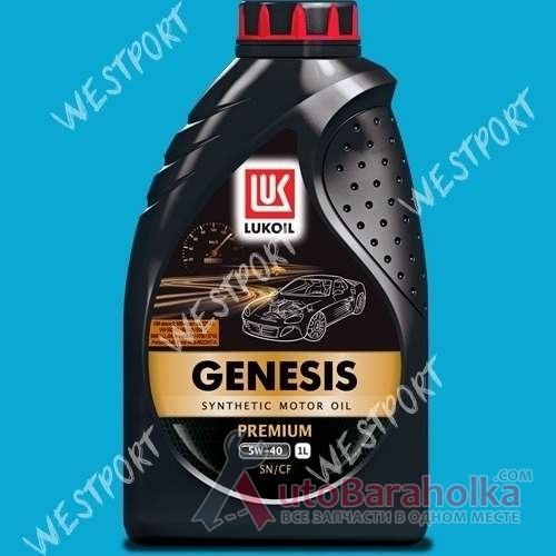 Продам Масло моторное Lukoil GENESIS PREMIUM 5W-40 1л Днепропетровск