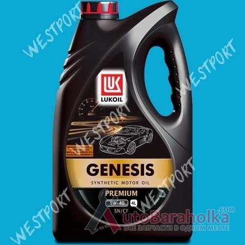 Продам Масло моторное Lukoil GENESIS PREMIUM 5W-40 4л Днепропетровск