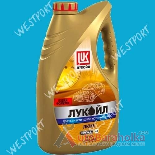 Продам Масло моторное Lukoil LUXE 10W-40 4л Днепропетровск