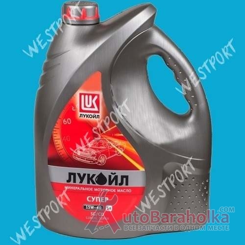 Продам Масло моторное Lukoil Супер 15W-40 5л Днепропетровск