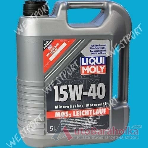 Продам Масло моторное Liqui Moly MoS2 Leichtlauf 15W-40 5л Днепропетровск