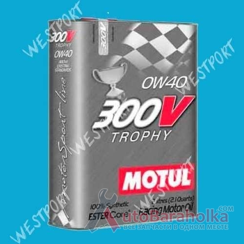 Продам Масло моторное Motul 300V TROPHY 0W-40 2л Днепропетровск