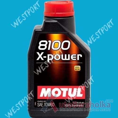 Продам Масло моторное Motul 8100 X-POWER 10W-60 1л Днепропетровск