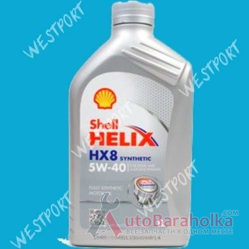Продам Масло моторное Shell Helix HX8 Synthetic 5W-40 1л Днепропетровск