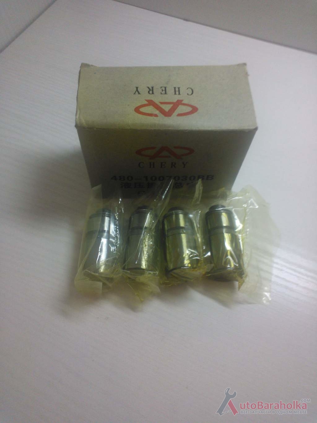 Продам Гидрокомпенсатор клапанаChery Amulet 480-1007030BB Харьков